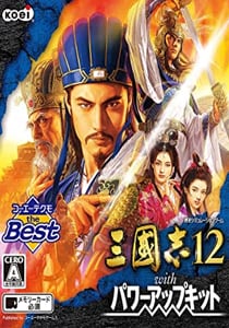 Romance of the Three Kingdoms XII with Power Up Kit