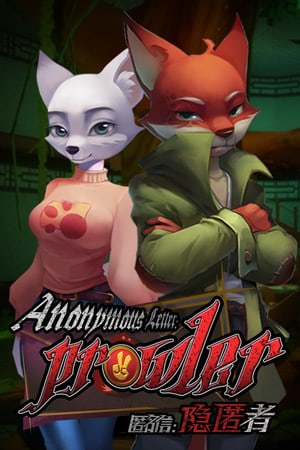 匿名信：隐匿者 / Anonymous Letter ：Prowler
