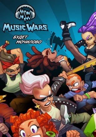Music Wars Empire
