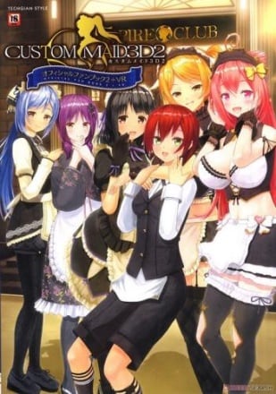 Custom Maid 3D 2